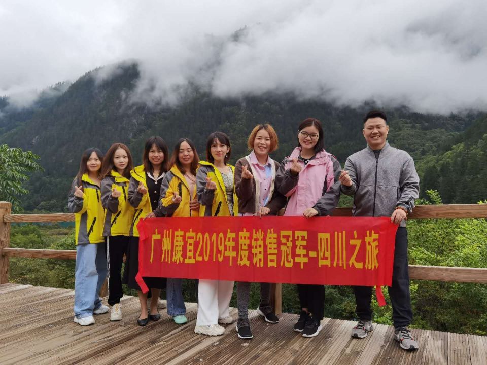 泡芙视频免费观看网健身器材廠家2019年銷冠樂遊四川九寨溝