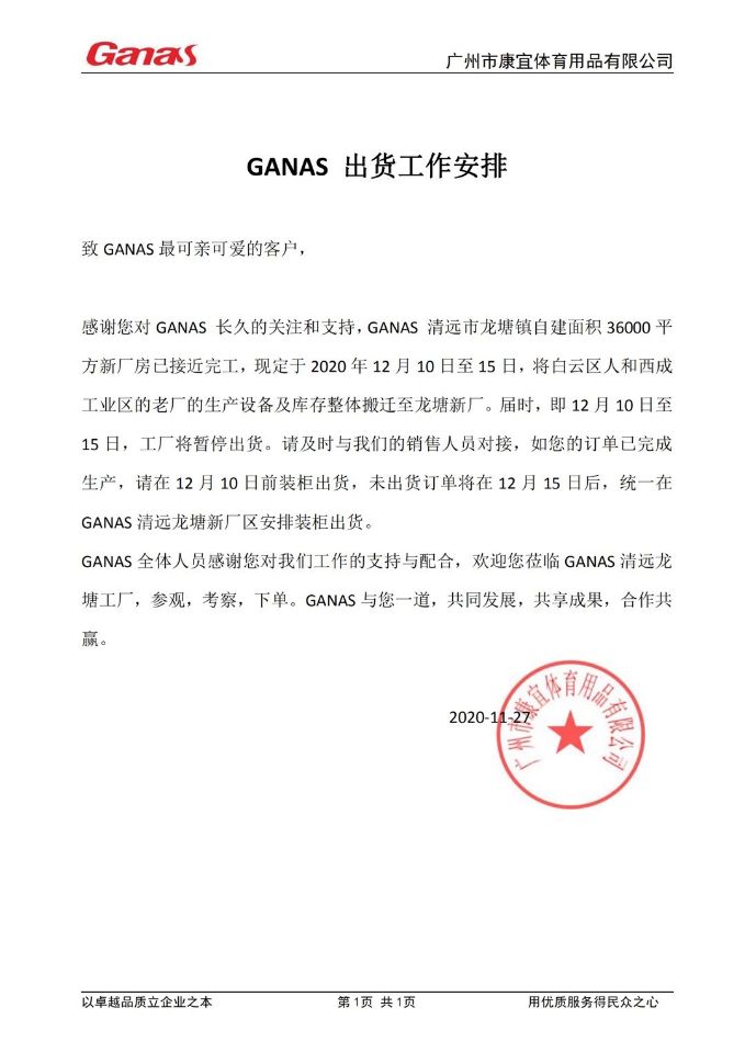 泡芙视频免费观看网健身器材生產廠家