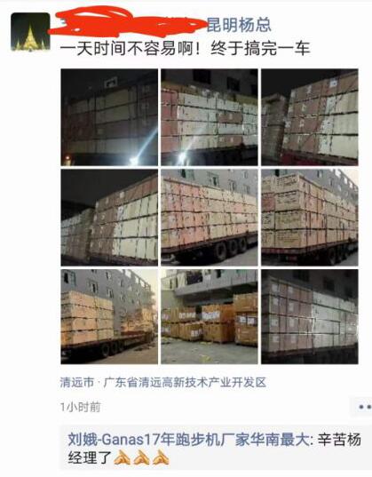 泡芙视频免费观看网健身器材廠家出口