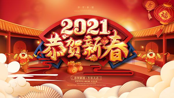 健身器材生產廠家