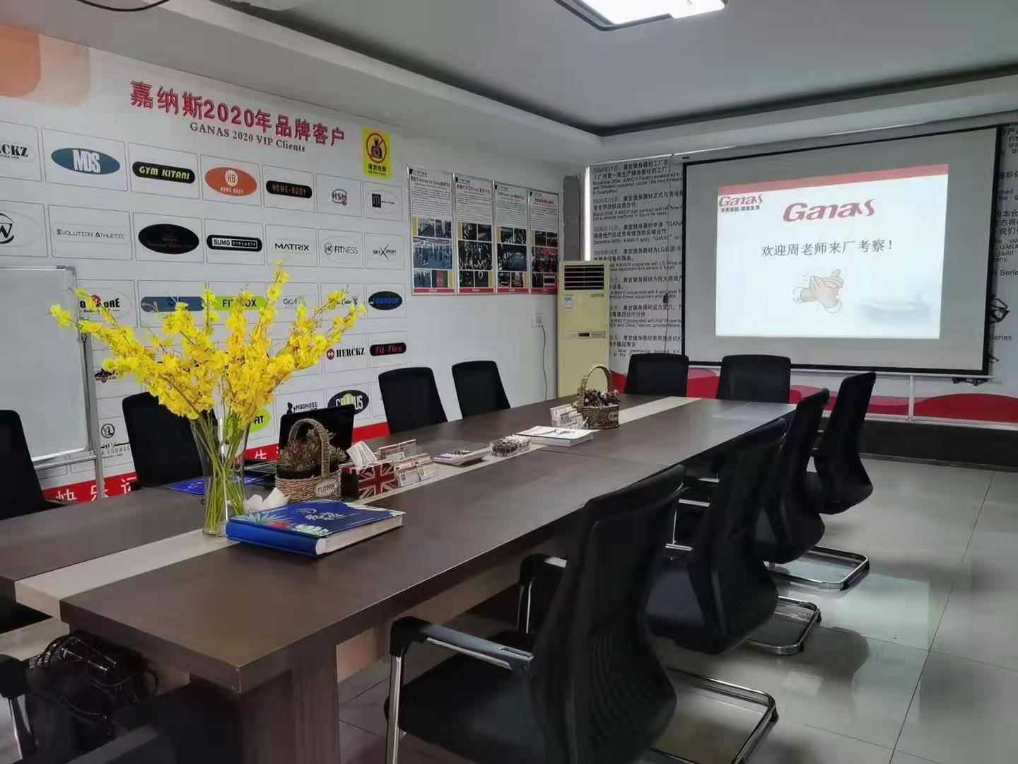健身器材廠家