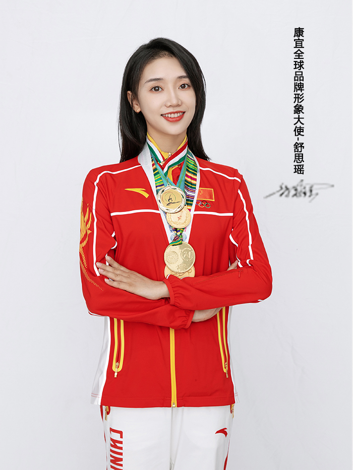 Ganas正式簽約世界體操冠軍舒思瑤！