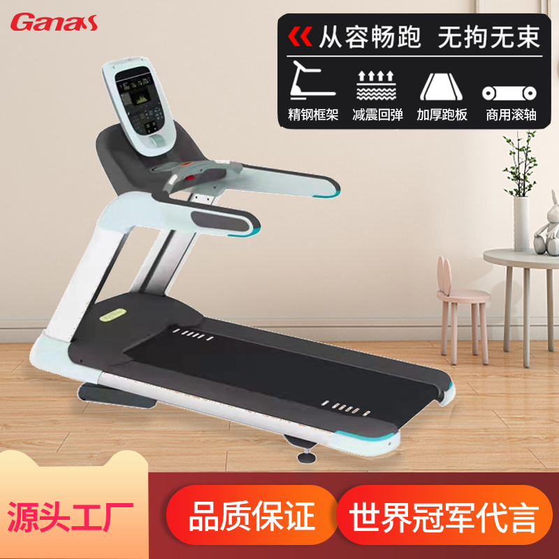 商用跑步機