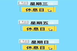 一周健身計劃