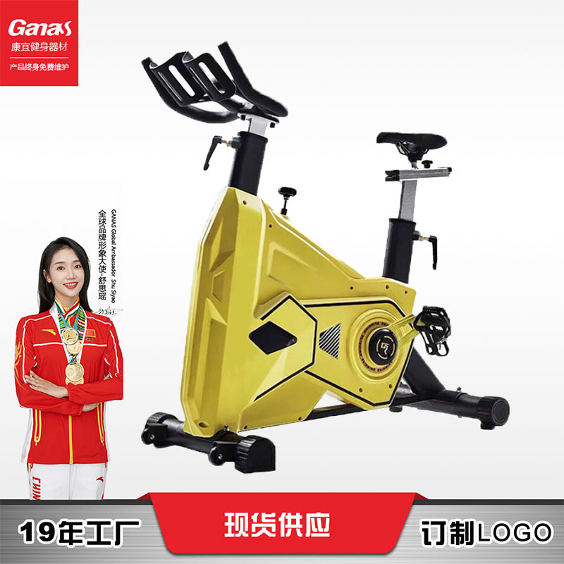 動感單車