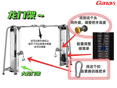 龍門架1.jpg